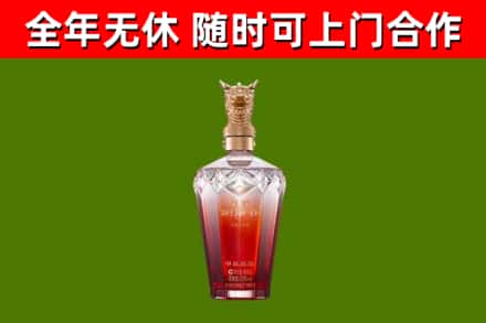 武乡烟酒回收皇家剑南春龙年.jpg
