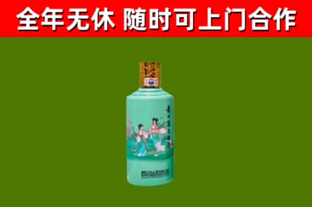 武乡回收节气茅台酒