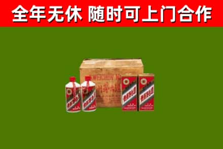 武乡回收老茅台酒