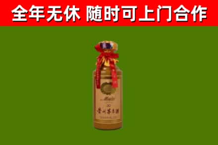 武乡回收30年茅台酒