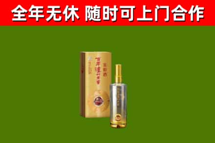 武乡烟酒回收百年泸州.jpg