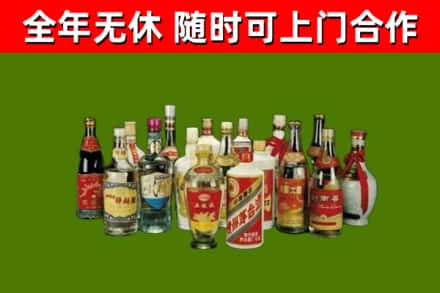 武乡烟酒回收老白酒.jpg