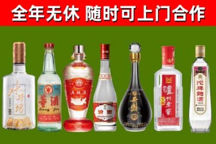 武乡回收名酒